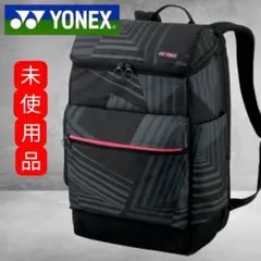 ヨネックス YONEX テニスバッグ・ケース バックパック 2本用 バドミントン