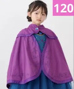 2026年最新】アナ 戴冠式 ケープの人気アイテム - メルカリ