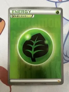 2026年最新】break エネルギーの人気アイテム - メルカリ