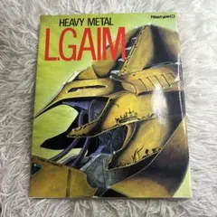 2025年最新】別冊 エルガイムの人気アイテム - メルカリ