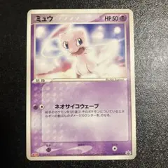 ポケモンカード ミュウ 明治 プロモカード 2005年 - メルカリ
