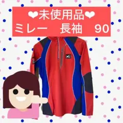 新品未使用 MILLET 登山 ハイキング用トレッキングシャツ ブルー 長袖