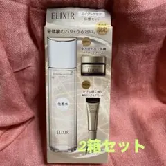 資生堂 エリクシール シュペリエル エイジングケア 化粧水 体感セットaCW