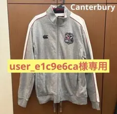 user_e1c9e6ca 様専用　Canterburyのサムネイル