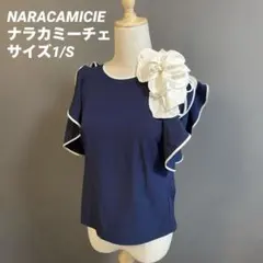 【NARACAMICIE/ナラカミーチェ】フラワーモチーフフリル袖カットソーのサムネイル