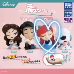 Disney 肩ズンFig. リトル・マーメイド アリエル