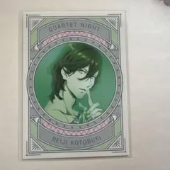 デュエソン 嶺二 メセカ 50枚 2025年最新】寿嶺二 メセカの人気アイテム - メルカリ