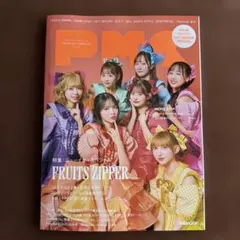 ぴあMUSIC COMPLEX Vol.39 FRUITS ZIPPER