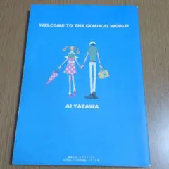 Item thumbnail for item b30b90b3-aa9e-4aaf-b524-7de3f731c6e8