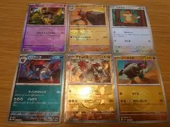 【早いもの勝ち！】ポケモンカード　ボールミラーまとめ6枚