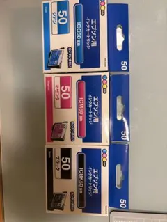エプソン用 50シリーズ 互換インクカートリッジ 3色セット