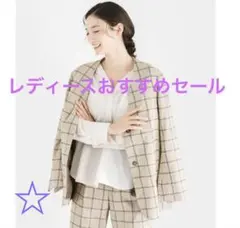 【美品セール✨】ノーカラージャケット　オシャレ　仕事着　 きれいめ　春秋　F