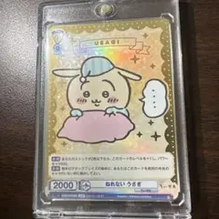ちいかわ シークレット　ホロカード 攻撃力10000 ちいかわ シークレット ホロカード 攻撃力10000 - メルカリ