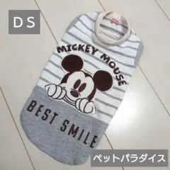 908☆ペットパラダイス ミッキートレーナー ＤＳ