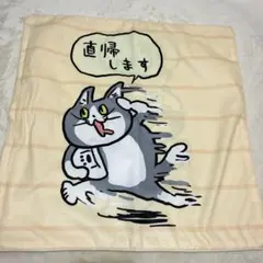 専用確認中　仕事猫　クッション　お風呂　ダイカットクッション　レア　新品　セール 専用確認中 仕事猫 クッション お風呂 ダイカットクッション レア 新品