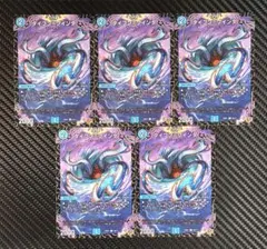 デュエルマスターズ　タイフン＝フインタ　5枚セット　25RP3