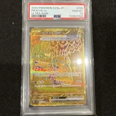 soujirou0324様 リクエスト 2点 まとめ商品