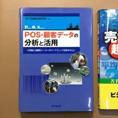 Item thumbnail for item d9927de6-88c2-4e59-a20f-0baa9588ba68