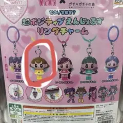 めじるしアクセサリーバラ売り 説明欄必読 - メルカリ