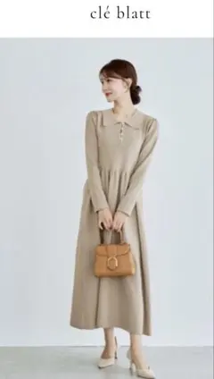 clé blatt 襟付きベージュロングワンピース　人気完売品！　最終お値下げ