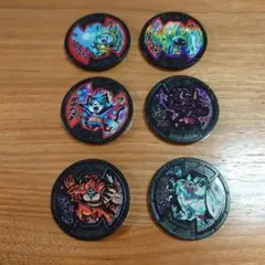 妖怪ウォッチ 妖怪メダル 黒メダル Bメダル バスターズ まとめ売り