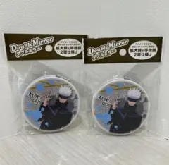 呪術廻戦 五条悟　ダブルミラー × 2個　新品・未開封