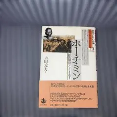 Item thumbnail for item 823cdb21-9a34-4716-b953-9334466b92f7