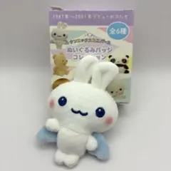 2026年最新】ツインエンジェル 平成レトロの人気アイテム - メルカリ