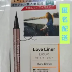 フラワー様 リクエスト 2点 まとめ商品