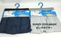 GUNZE COOLMAGIC ロングボクサーパンツ 2枚セット LLのサムネイル