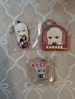 プロセカ 宵崎奏 キーホルダーセット
