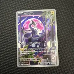 2026年最新】ミライドン プロモの人気アイテム - メルカリ