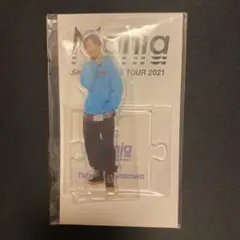 深澤辰哉　アクスタ　Manja