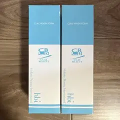 全健会　hbi 日焼け止め&化粧下地 SPF34 PA+++2本セット 全健会 hbi 日焼け止め&化粧下地 SPF34 PA+++2本セット - メルカリ