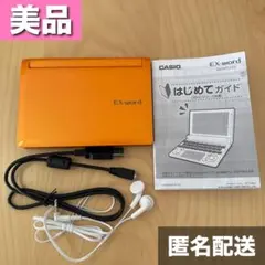 2026年最新】casio ex-word xd-d6100の人気アイテム - メルカリ