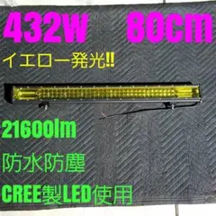 LED ライトバー ジムニー ワークライト 作業灯 汎用フォグランプ　LEDバーのサムネイル