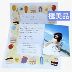 2026年最新】土屋太鳳 サインの人気アイテム - メルカリ