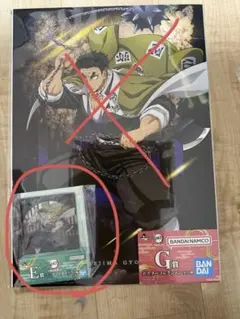 説明必読　一番くじ　鬼滅の刃　E賞　悲鳴嶼行冥