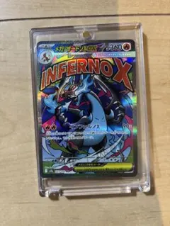メガリザードンXex MA MEGA ハイクラスパック MEGAドリームex …
