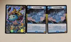 サイバーパーツまとめ売り - メルカリ