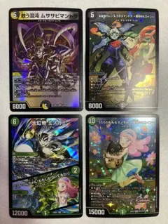 デュエマ ヒロイン まとめ売り