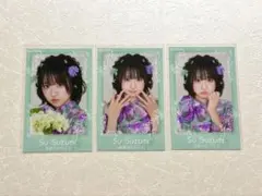 2026年最新】涼海すうの人気アイテム - メルカリ