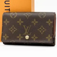 【美品】ヴィトン モノグラム ポルトモネ ビエ トレゾール 二つ折り 財布