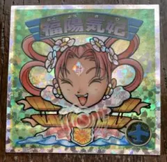 Item thumbnail for item c52e5a67-aa43-4e00-8657-07460e969220