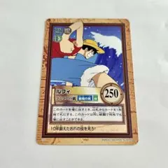 【美品】希少！ワンピース ハイパーバトル ルフィ ゴムゴムの銃 1999 美品】希少！ワンピース ハイパーバトル ルフィ ゴムゴムの銃 1999