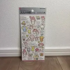 新品未開封　大人の図鑑シール　マイメロ マイメロディ編
