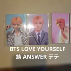 2026年最新】bts トレカ love yourself 結の人気アイテム - メルカリ