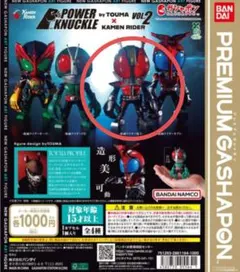 POWER KNUCKLE byTOUMA × KAMEN RIDER2　電王