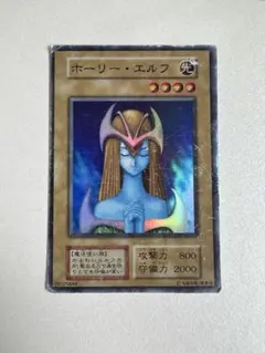 遊戯王 ホーリー・エルフ スーパーレア　2期　五つ目 遊戯王 ホーリー・エルフ スーパーレア 2期 五つ目 - メルカリ