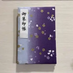 明治神宮 御朱印帳 - メルカリ